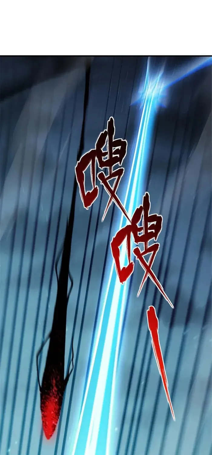 Release that Witch (Colored) Chapter 678 page 17 - 