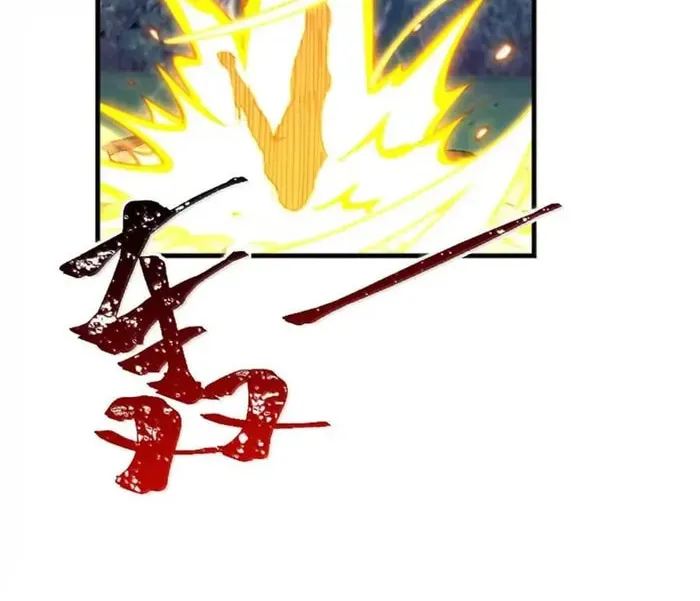 Release that Witch (Colored) Chapter 684 page 4 - 