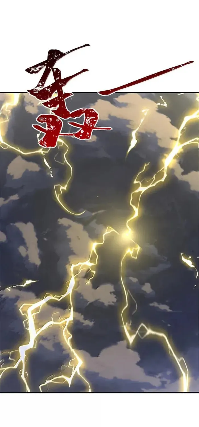 Release that Witch (Colored) Chapter 684 page 38 - 
