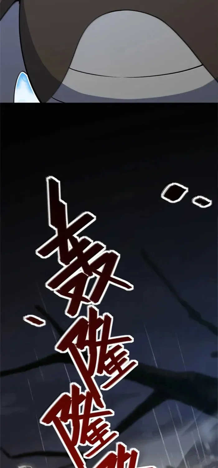 Release that Witch (Colored) Chapter 685 page 14 - 