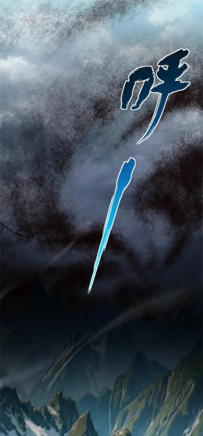 Release that Witch (Colored) Chapter 685 page 7 - 