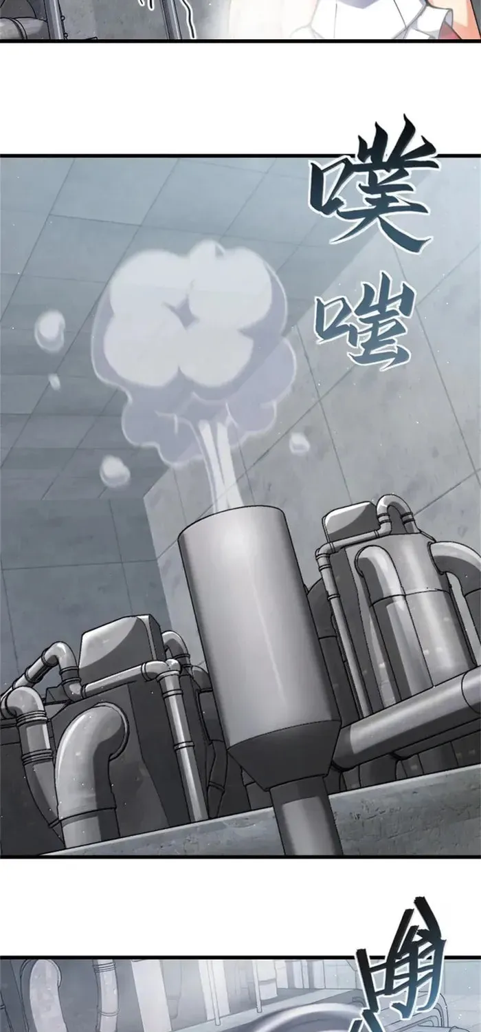 Release that Witch (Colored) Chapter 688 page 20 - 