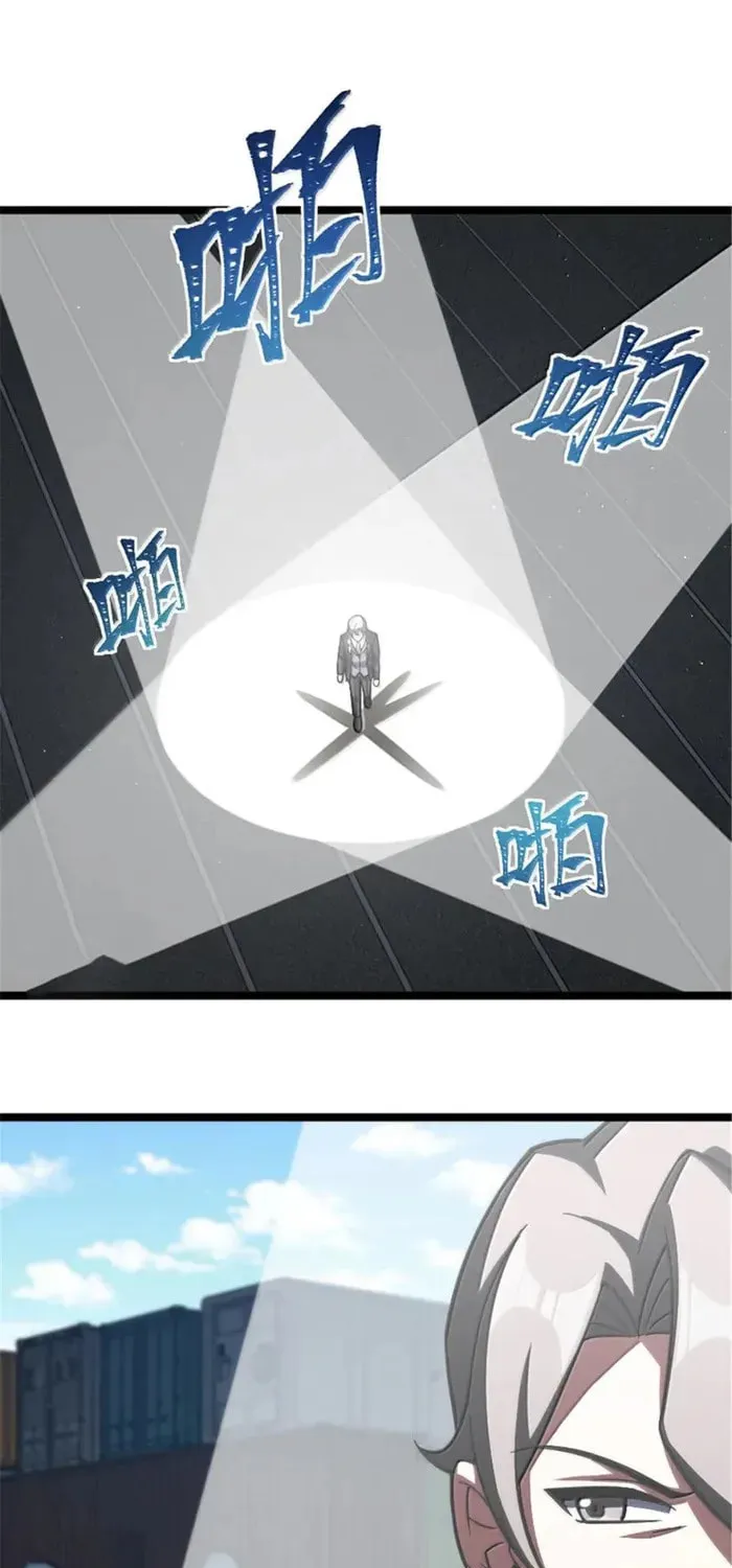 Release that Witch (Colored) Chapter 689 page 19 - 