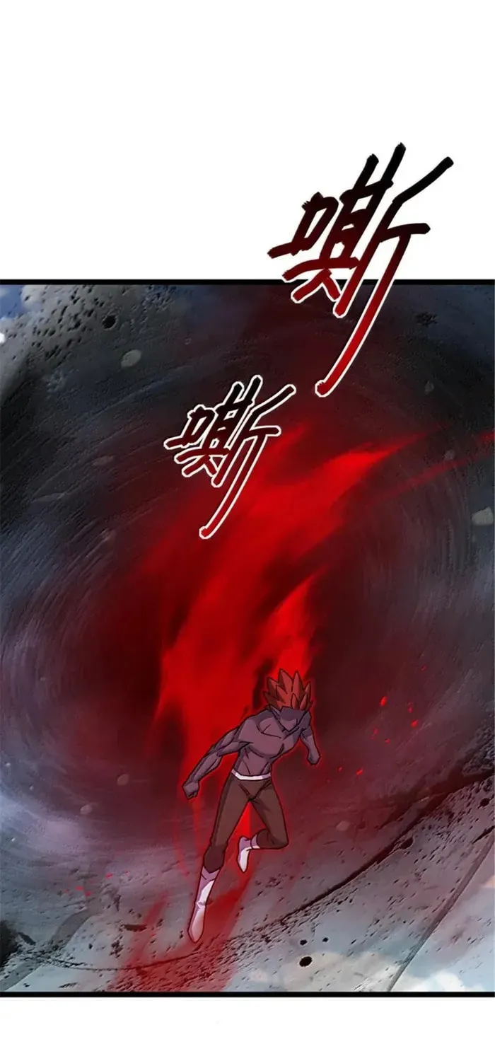 Release that Witch (Colored) Chapter 691 page 3 - 