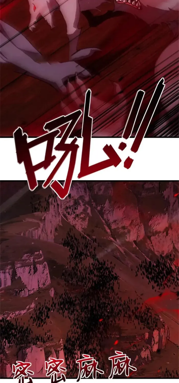 Release that Witch (Colored) Chapter 693 page 22 - 