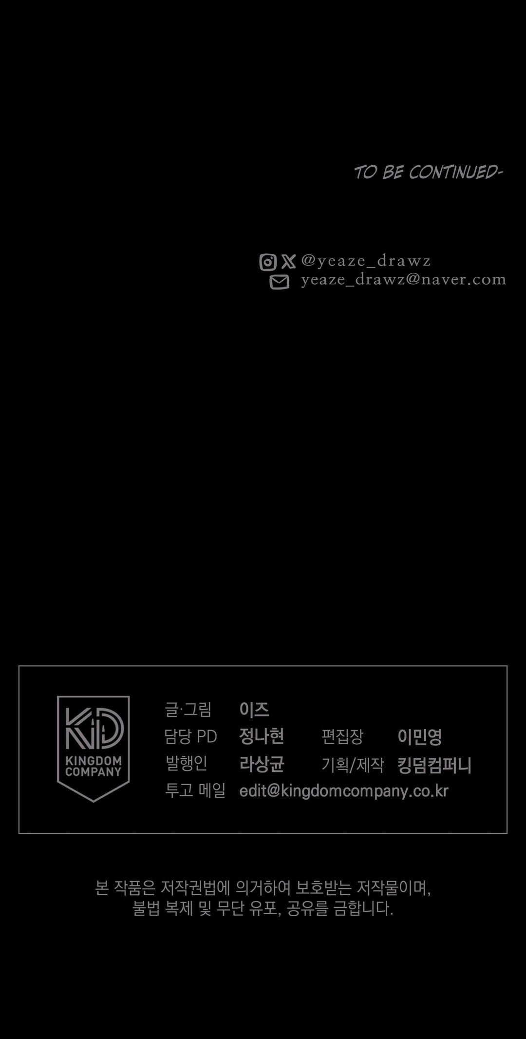 Release Your Persona Chapter 1 page 97 - 