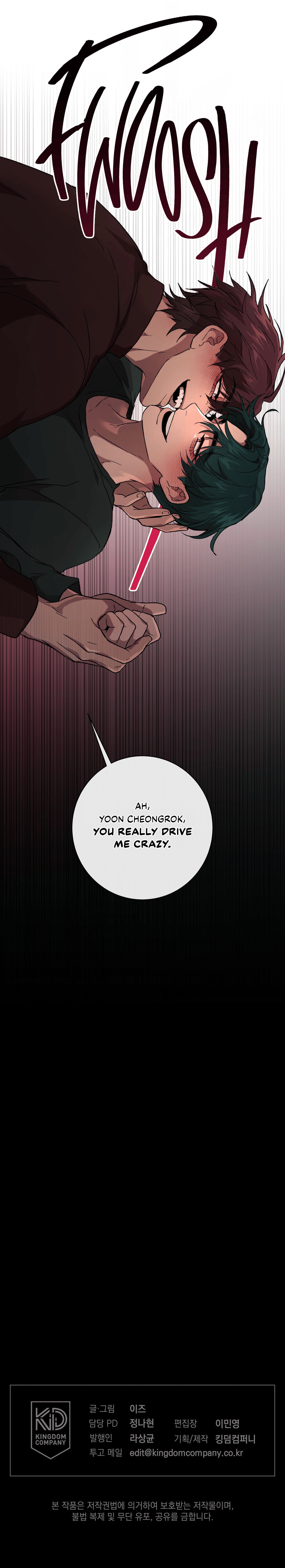 Release Your Persona Chapter 2 page 91 - 