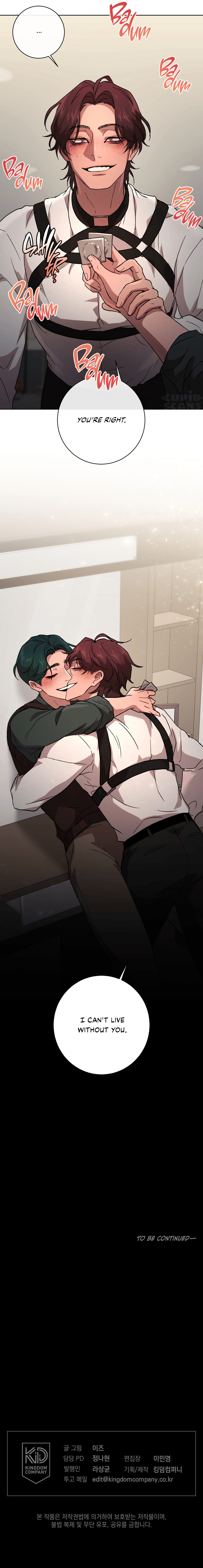 Release Your Persona Chapter 4 page 75 - 