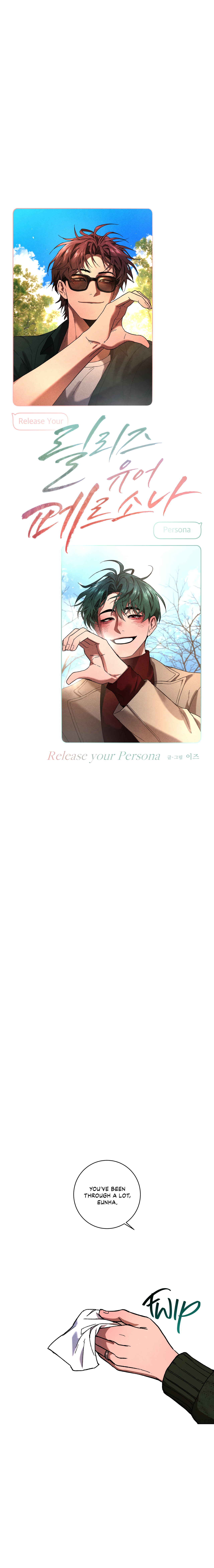 Release Your Persona Chapter 11 page 4 - 