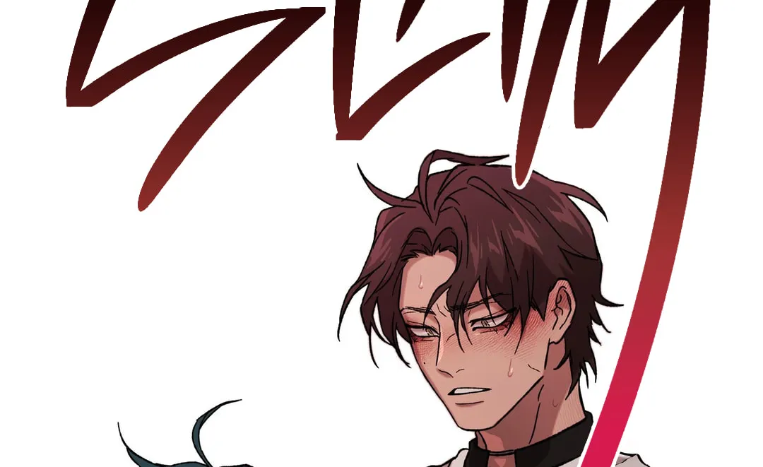 Release Your Persona Chapter 5 page 46 - 