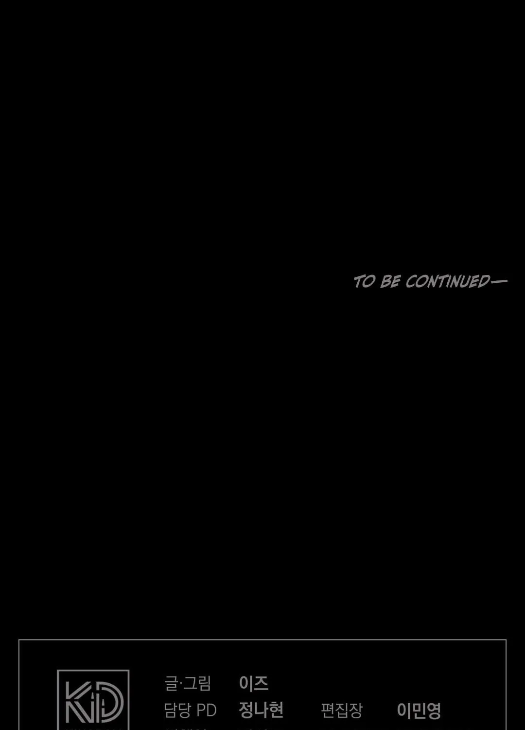 Release Your Persona Chapter 6 page 199 - 