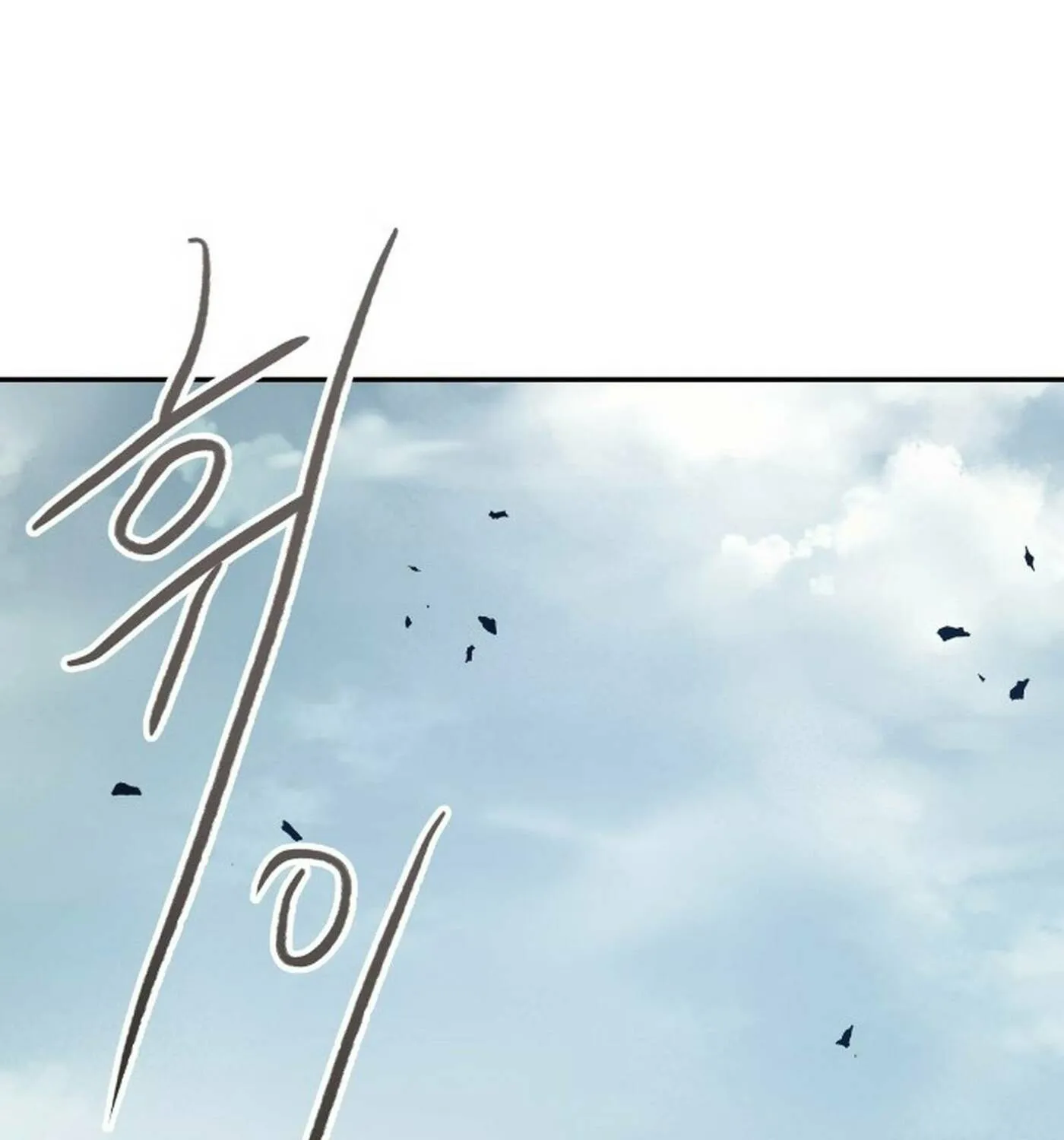 Reloaded into the Other World Chapter 102 page 141 - 