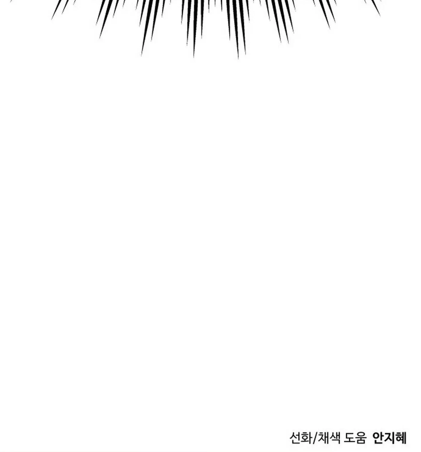 Reloaded into the Other World Chapter 105 page 237 - 