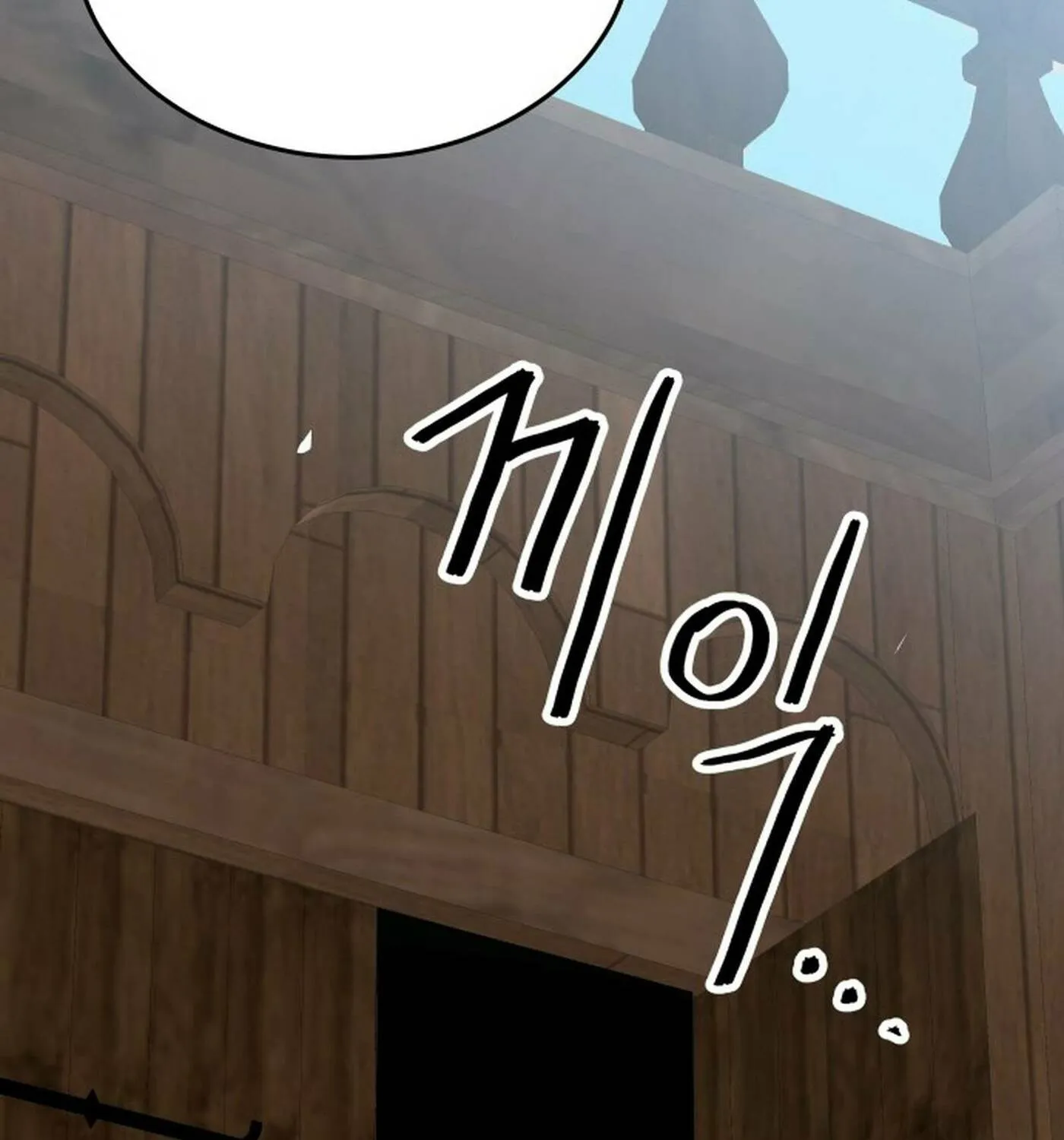 Reloaded into the Other World Chapter 106 page 106 - 