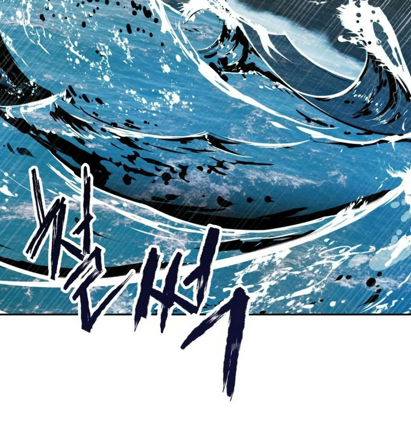 Reloaded into the Other World Chapter 106 page 197 - 