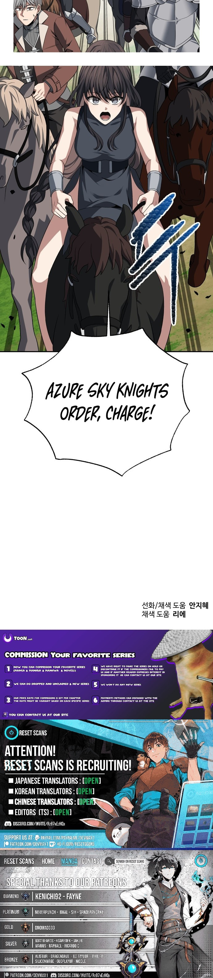 Reloaded into the Other World Chapter 117 page 13 - 