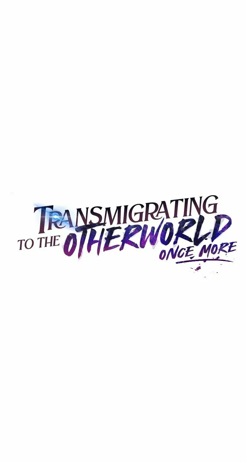 Reloaded into the Other World Chapter 12 page 16 - 