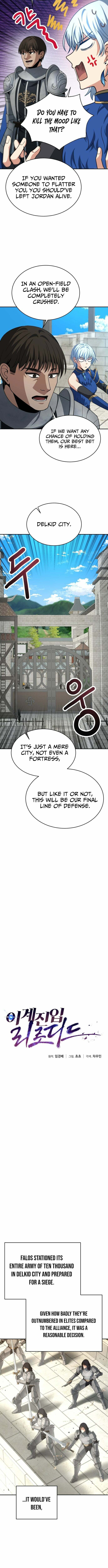 Reloaded into the Other World Chapter 123 page 3 - 