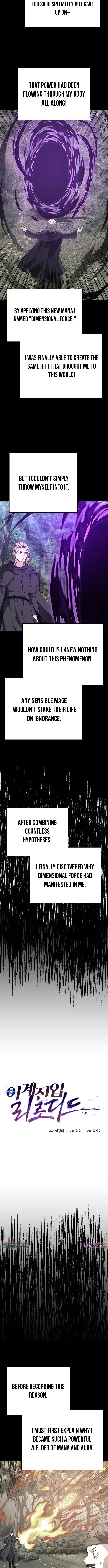 Reloaded into the Other World Chapter 131 page 2 - 
