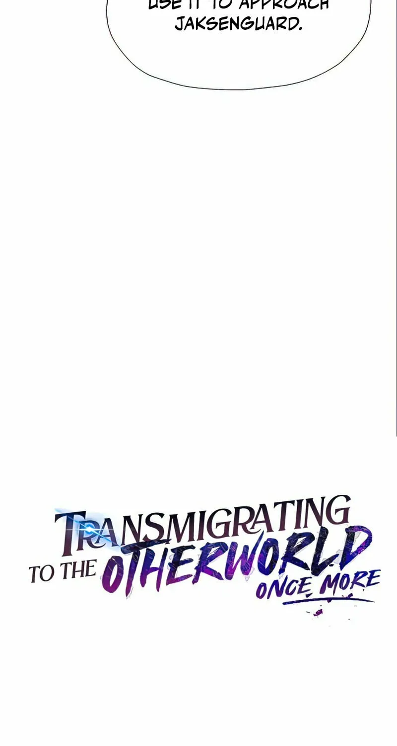 Reloaded into the Other World Chapter 15 page 13 - 