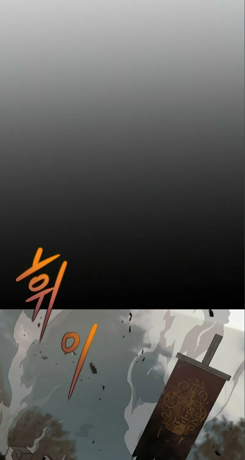 Reloaded into the Other World Chapter 20 page 39 - 