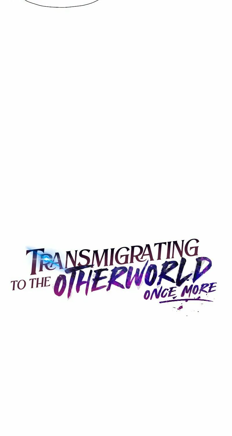 Reloaded into the Other World Chapter 26 page 12 - 