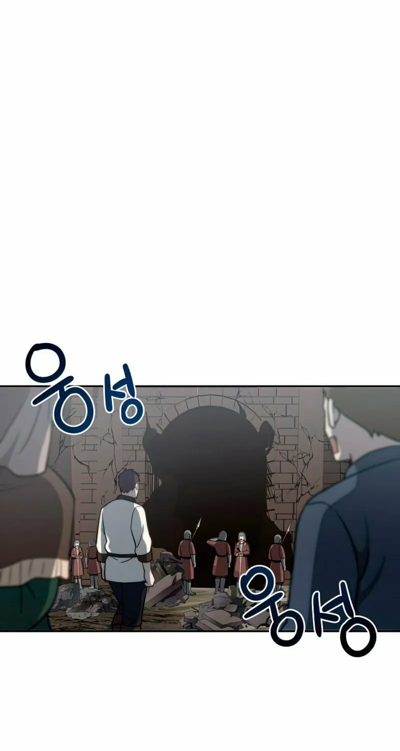 Reloaded into the Other World Chapter 29 page 16 - 