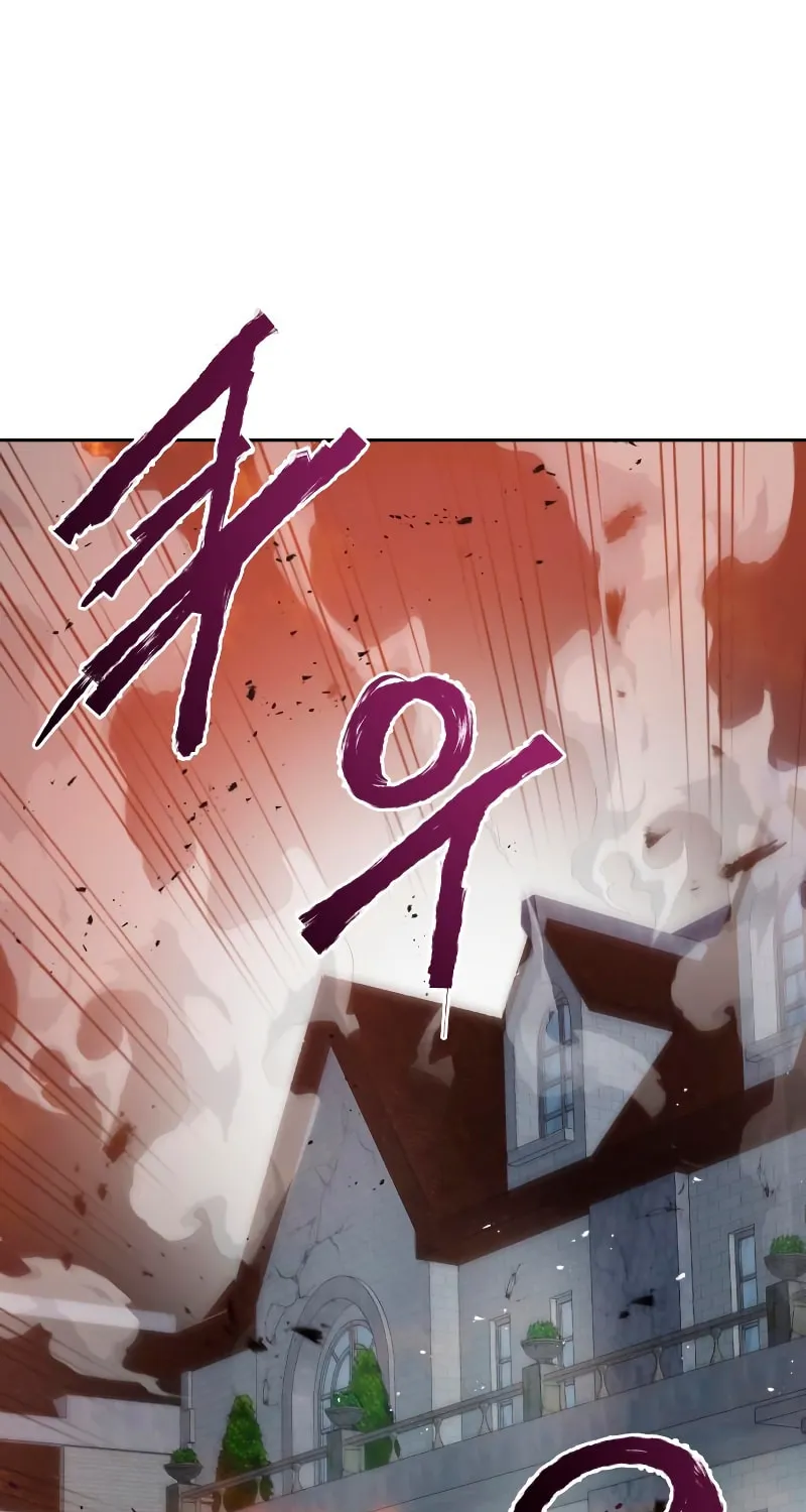 Reloaded into the Other World Chapter 34 page 6 - 