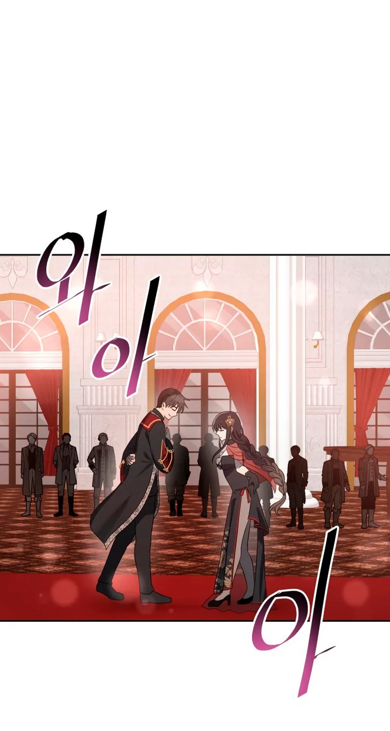 Reloaded into the Other World Chapter 45 page 53 - 