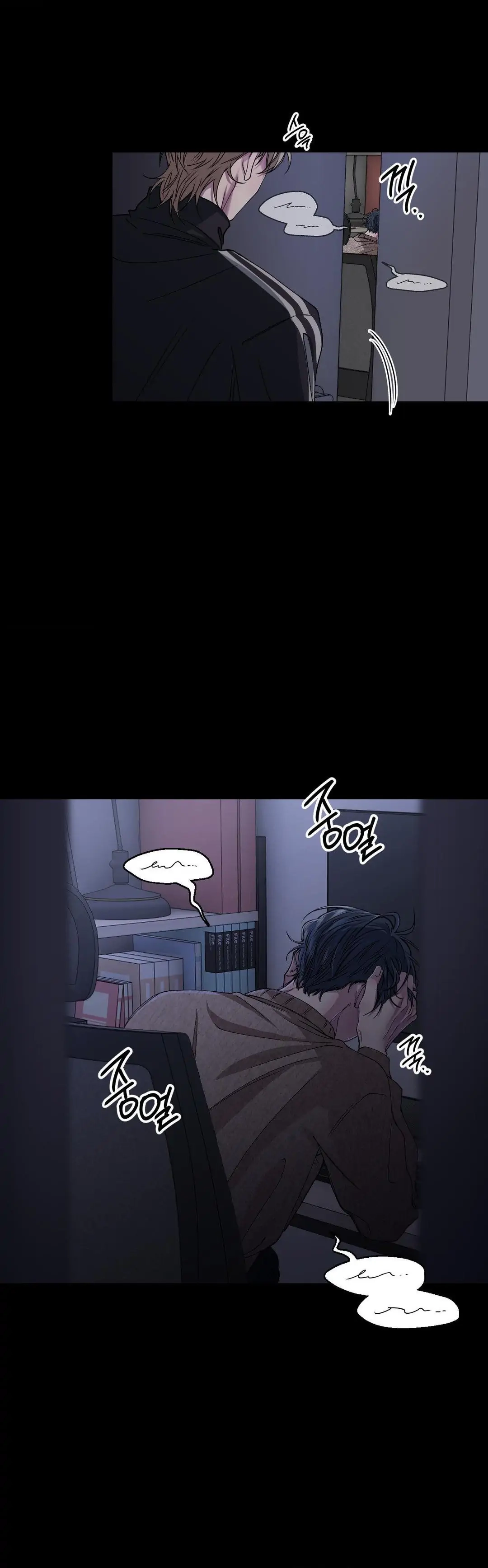 Reluctant Encounters Chapter 31 page 21 - 