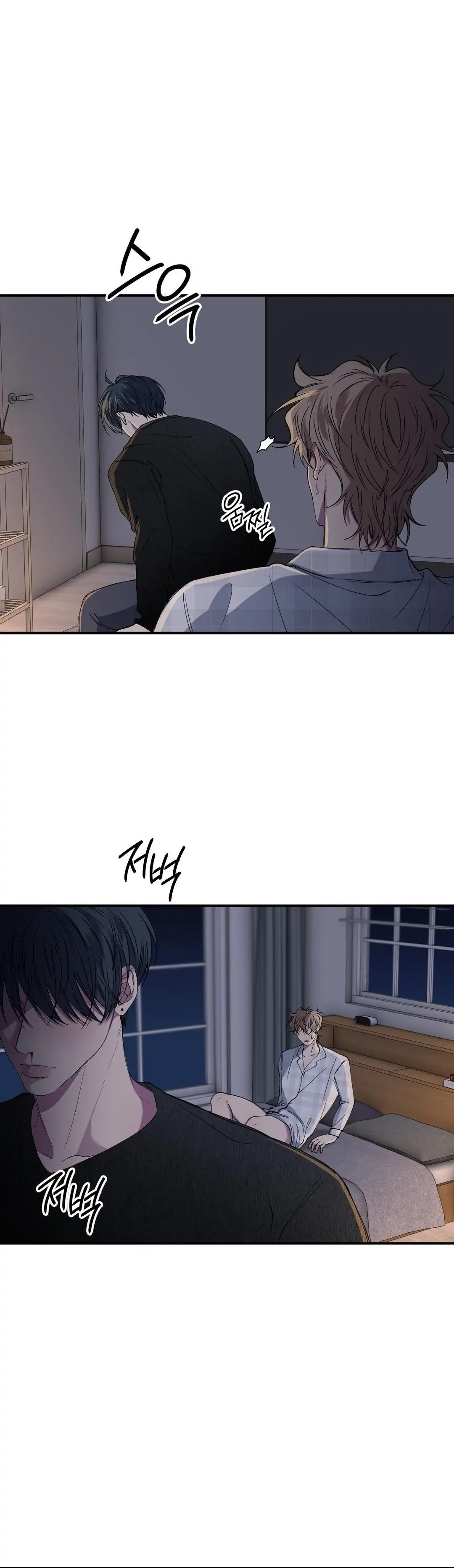 Reluctant Encounters Chapter 32 page 17 - 
