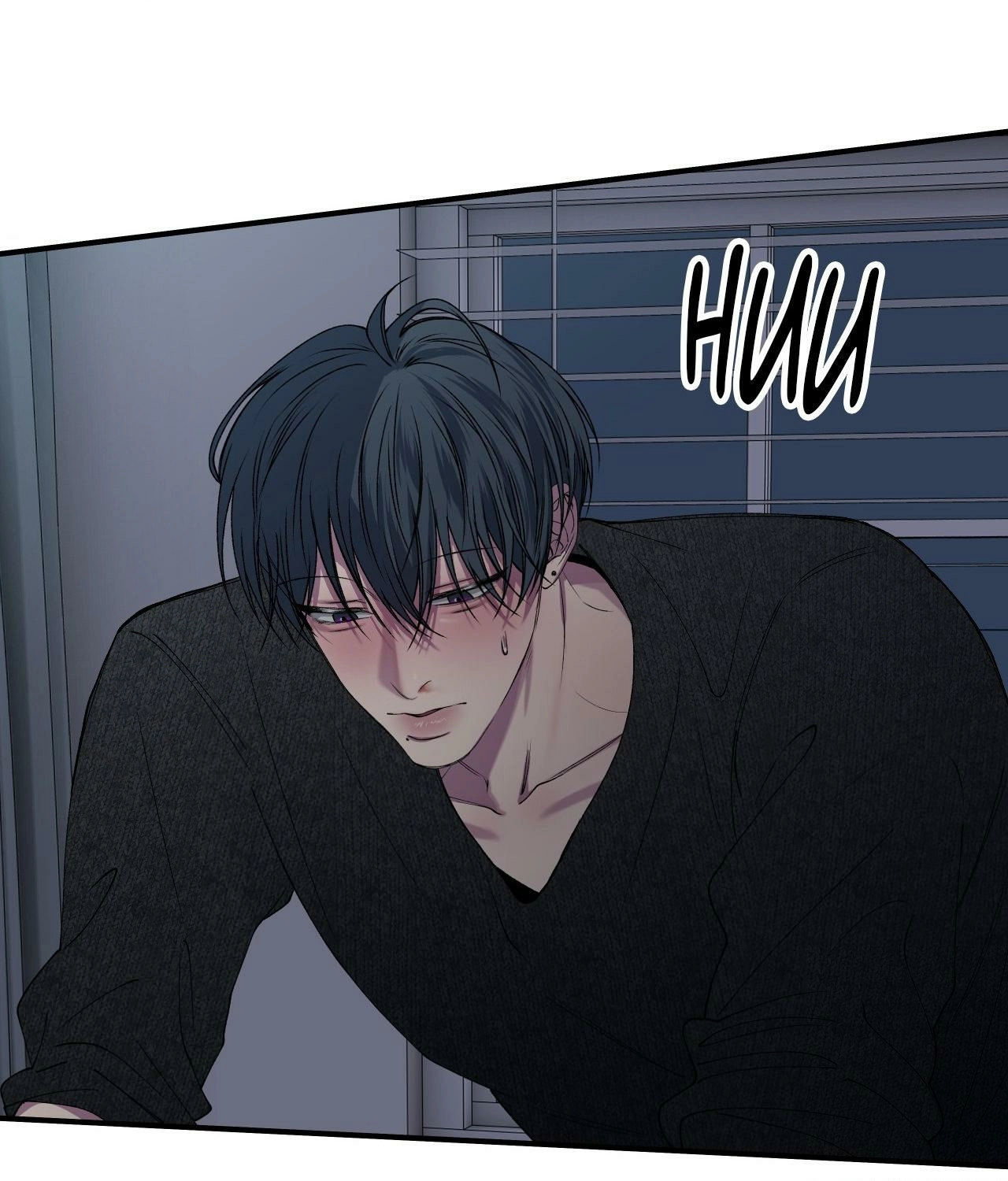Reluctant Encounters Chapter 33 page 126 - 