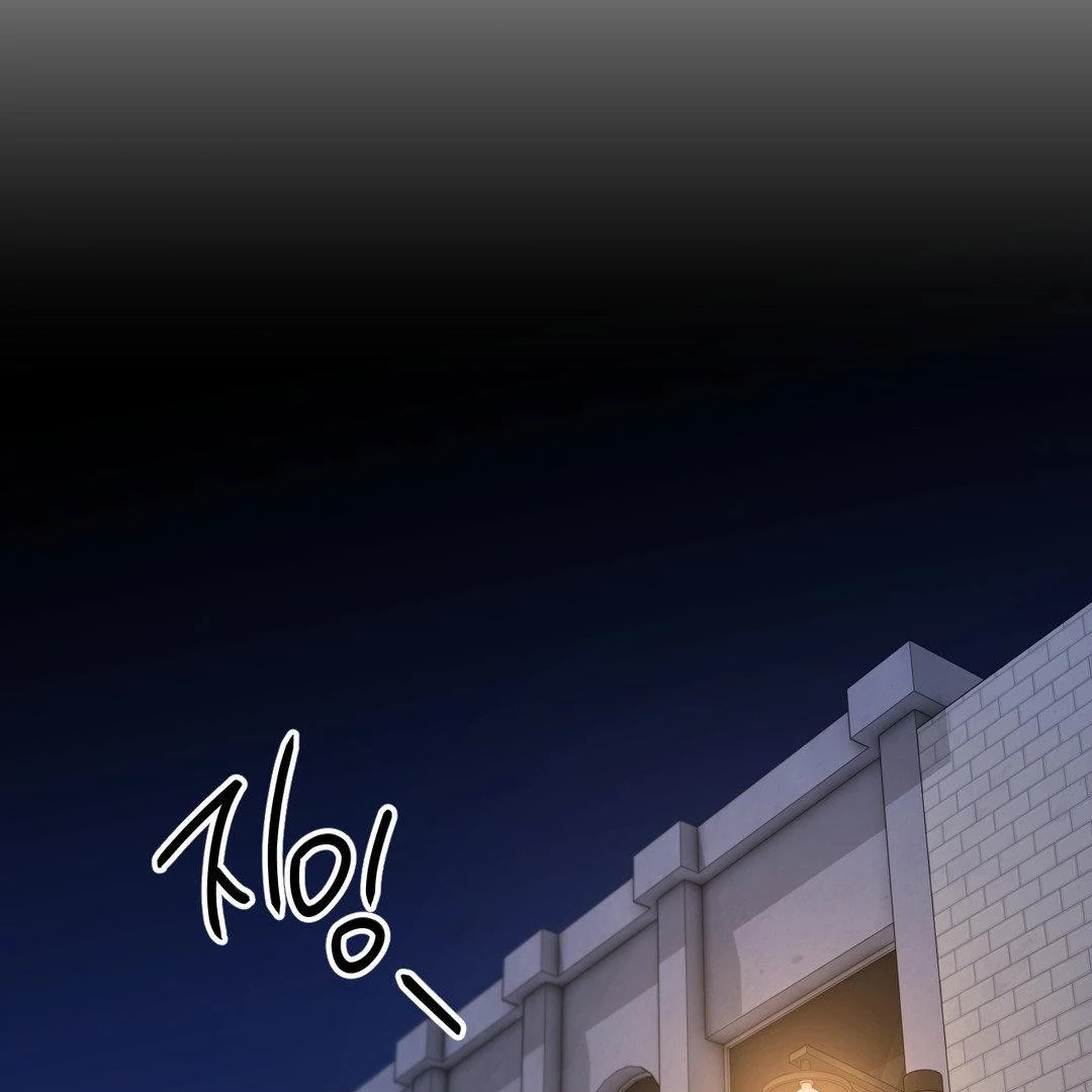 Reluctant Encounters Chapter 40 page 17 - 