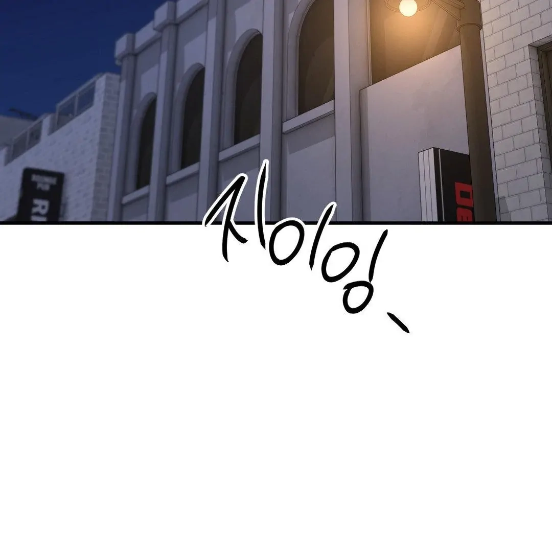 Reluctant Encounters Chapter 40 page 18 - 