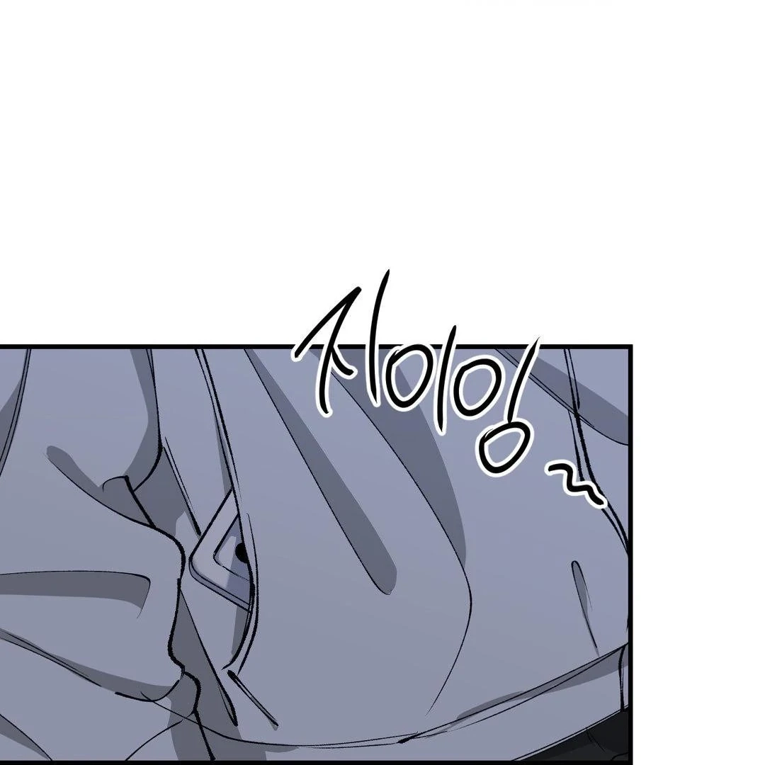 Reluctant Encounters Chapter 40 page 19 - 