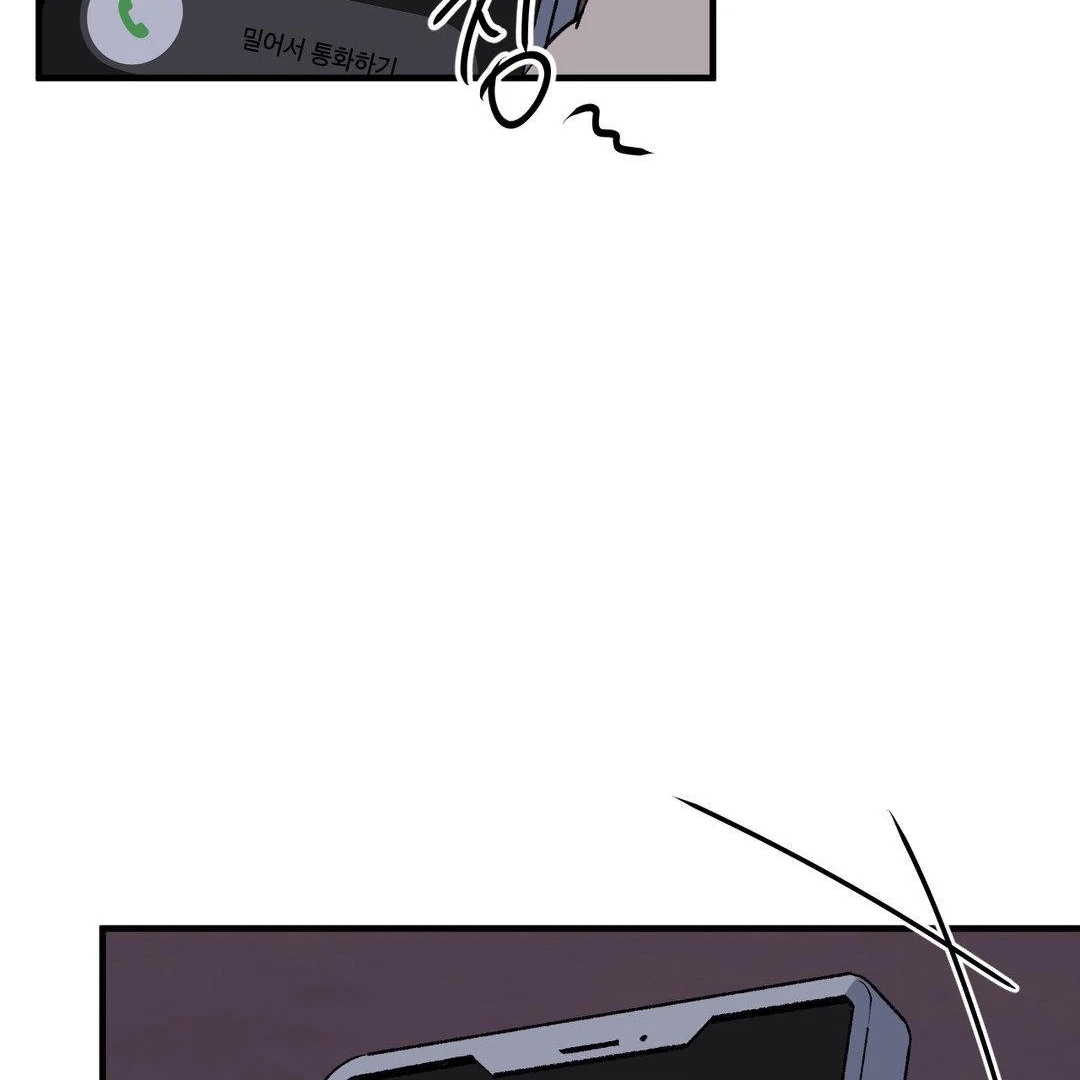 Reluctant Encounters Chapter 40 page 23 - 