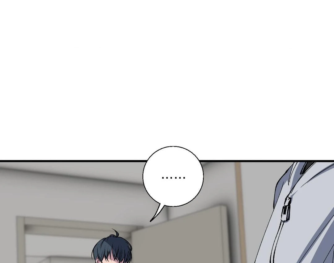 Reluctant Encounters Chapter 41 page 7 - 