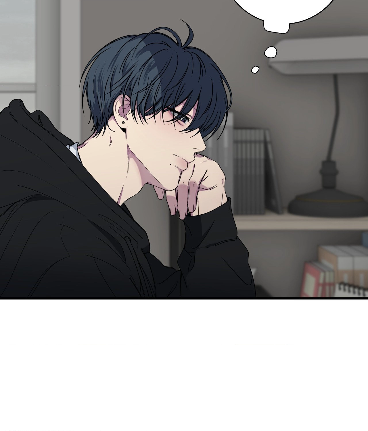 Reluctant Encounters Chapter 46 page 6 - 