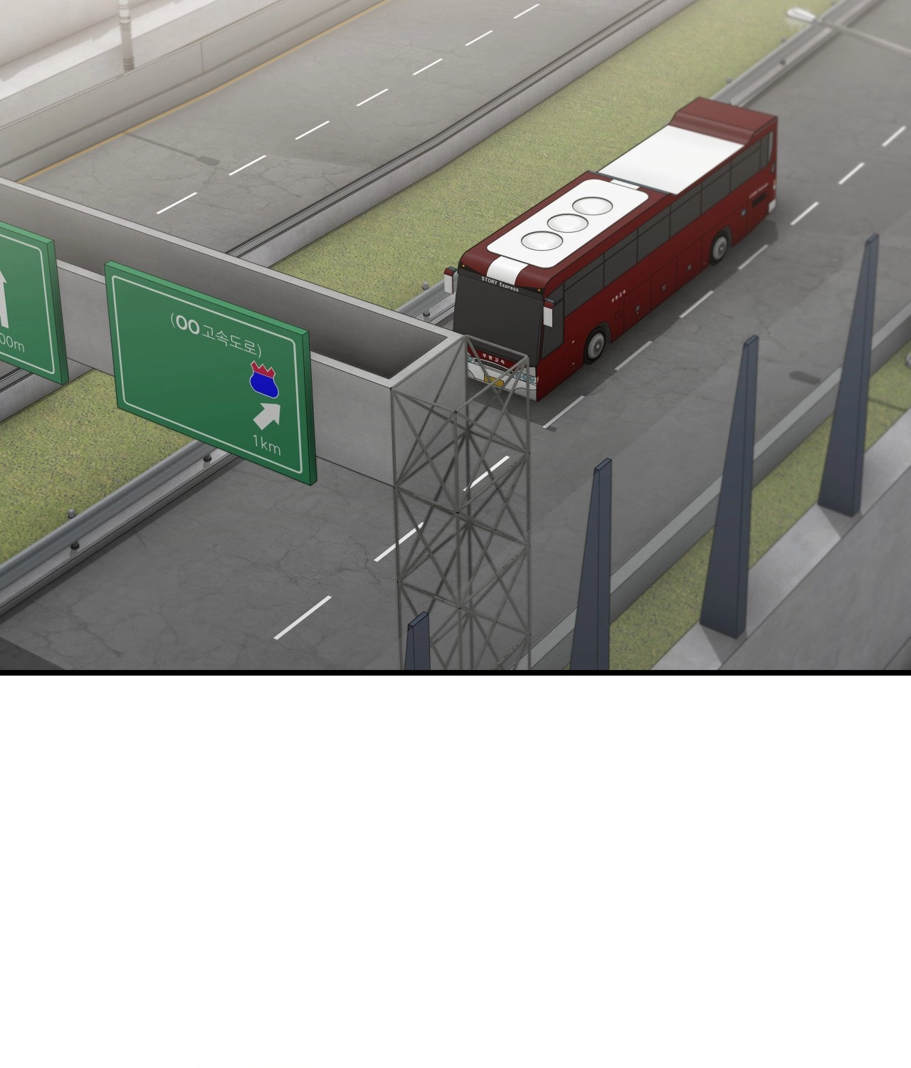 Reluctant Encounters Chapter 48 page 15 - 