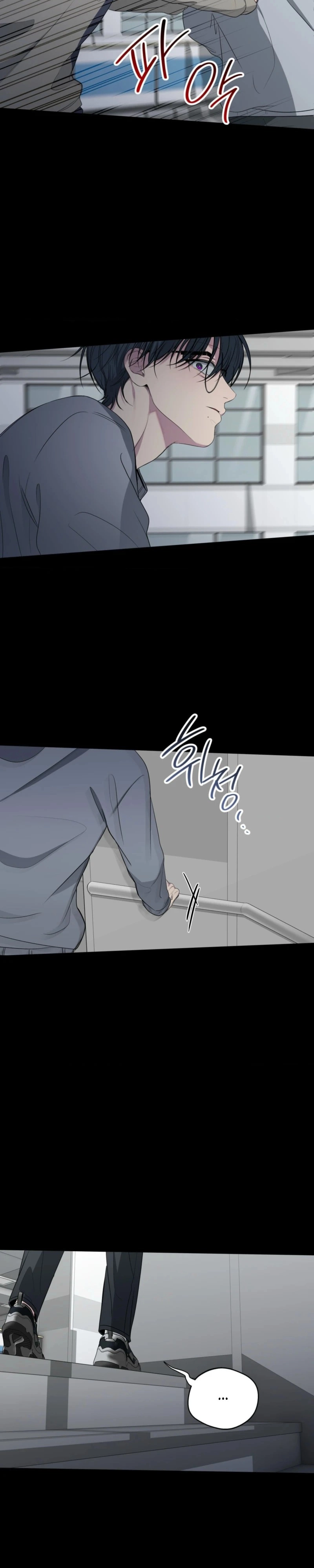 Reluctant Encounters Chapter 56 page 21 - 