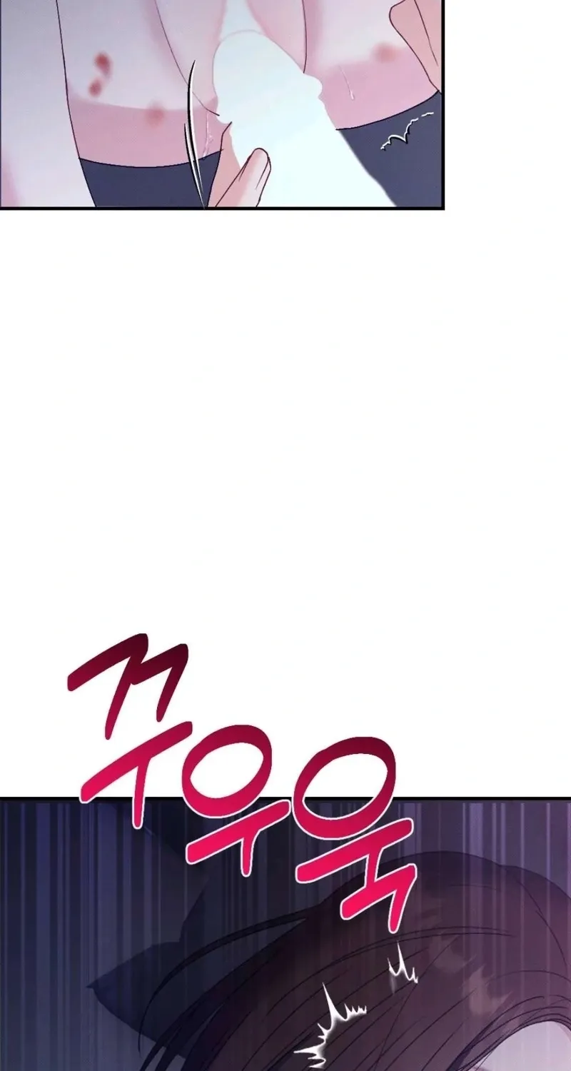 Remarriage Contract Chapter 1 page 43 - 