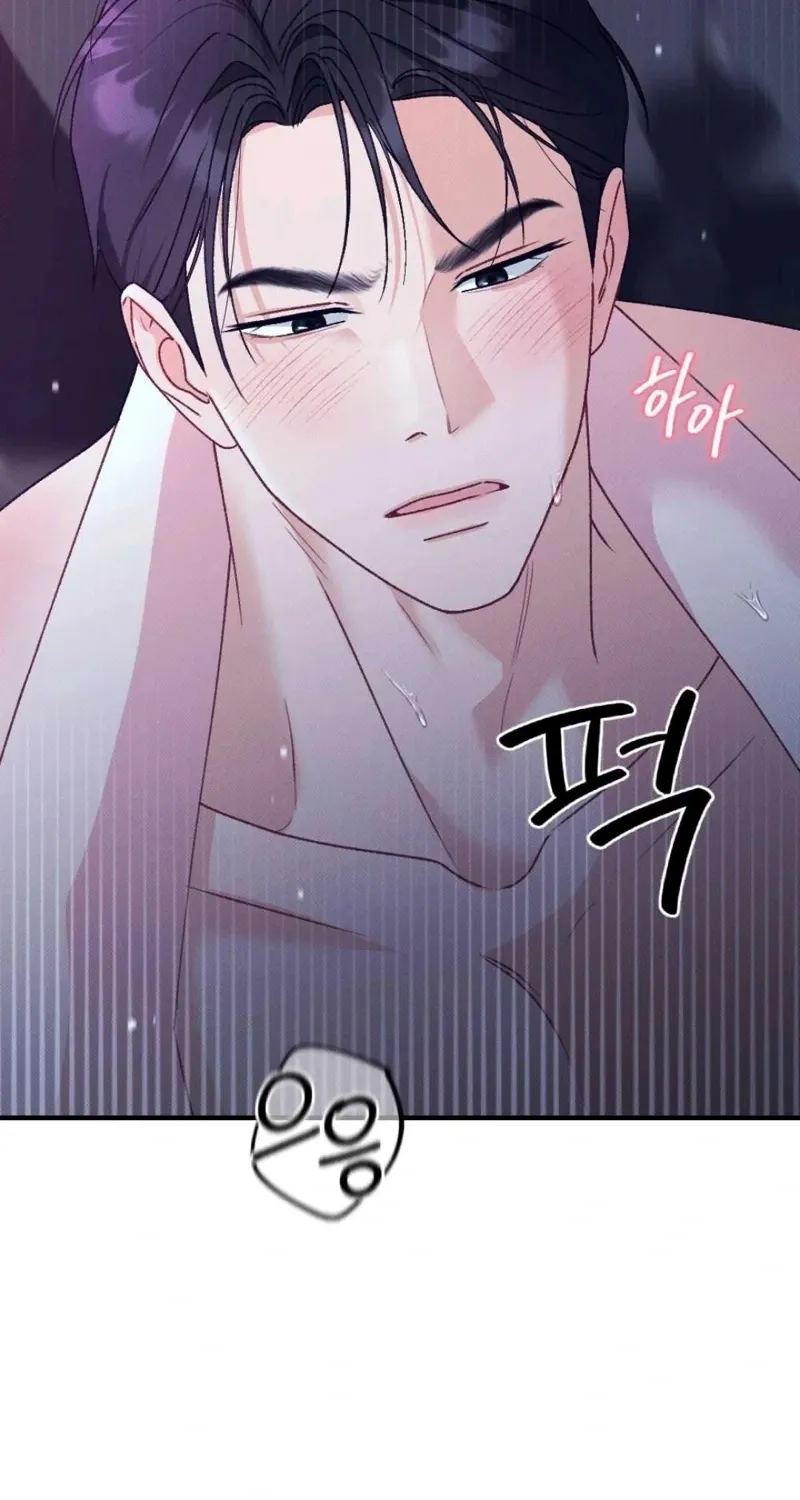 Remarriage Contract Chapter 1 page 57 - 