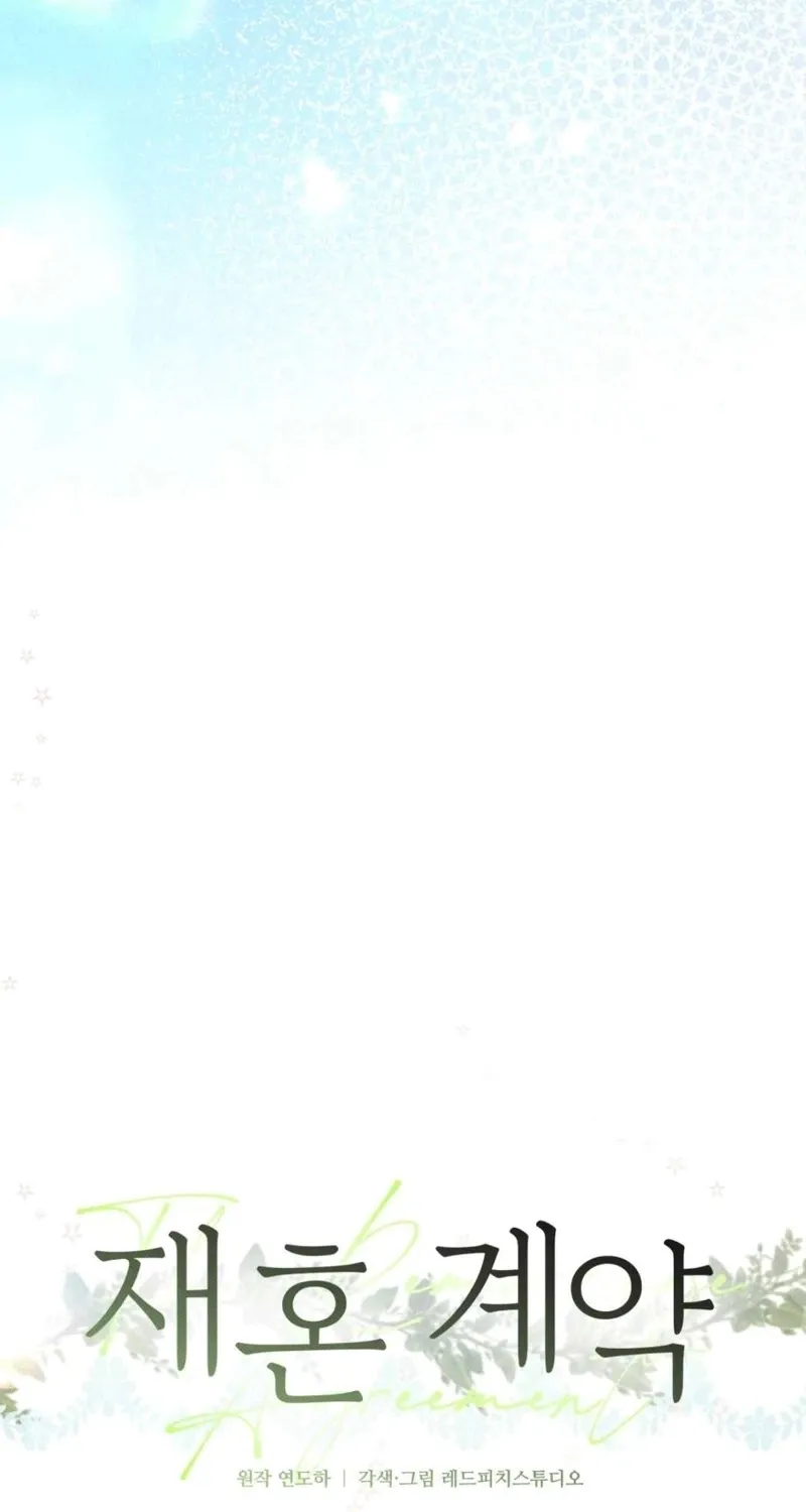 Remarriage Contract Chapter 10 page 32 - 