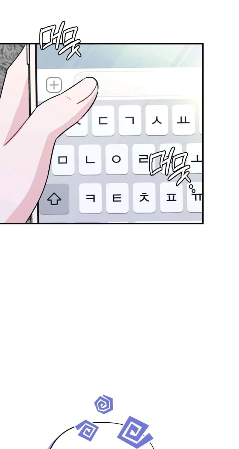Remarriage Contract Chapter 10 page 54 - 