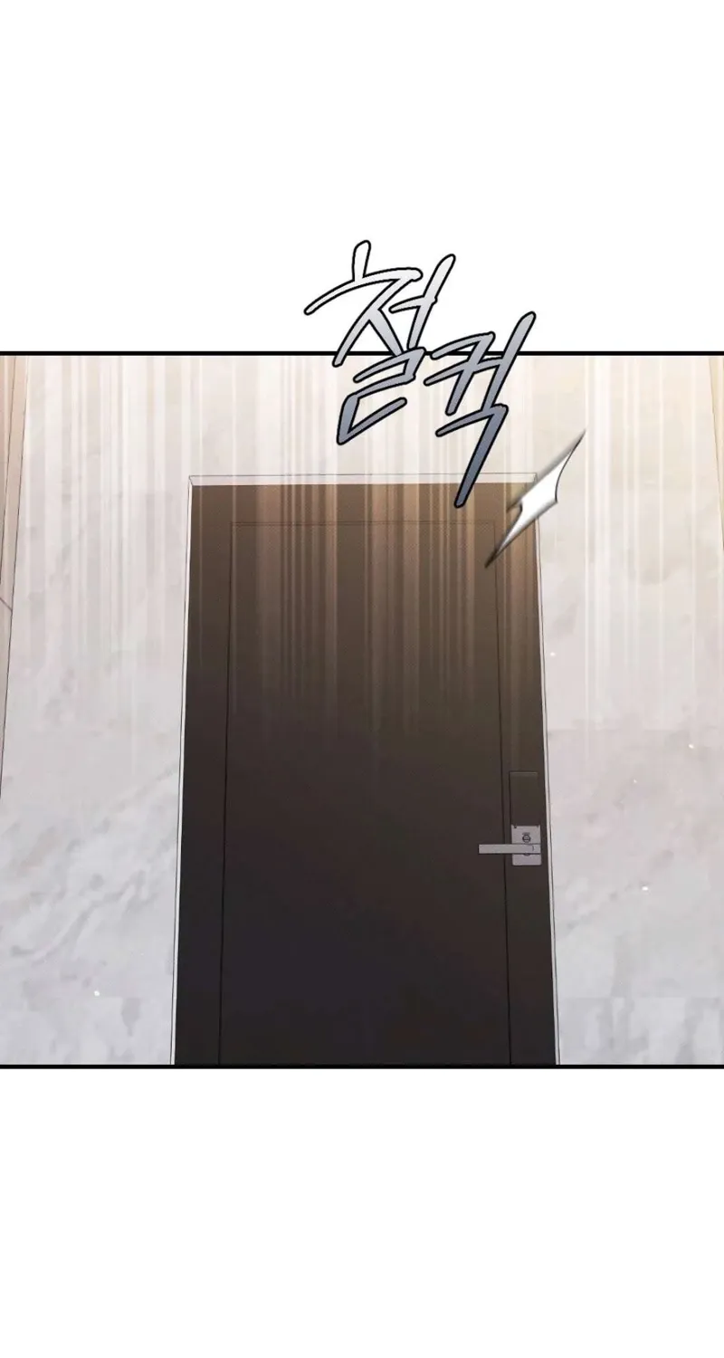 Remarriage Contract Chapter 12 page 75 - 