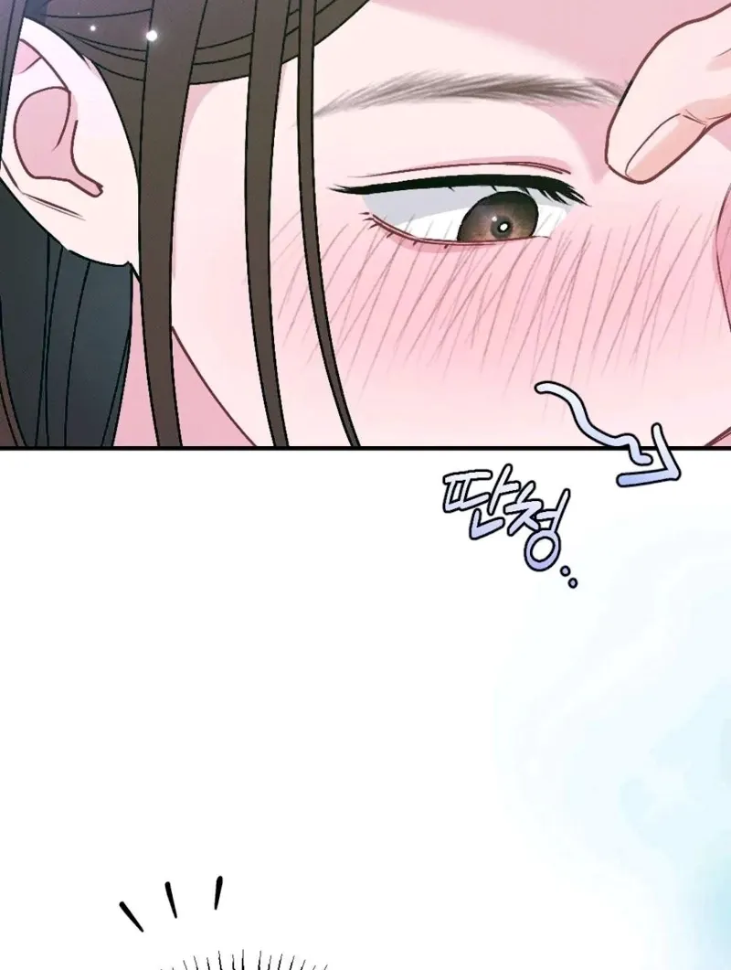 Remarriage Contract Chapter 13 page 62 - 