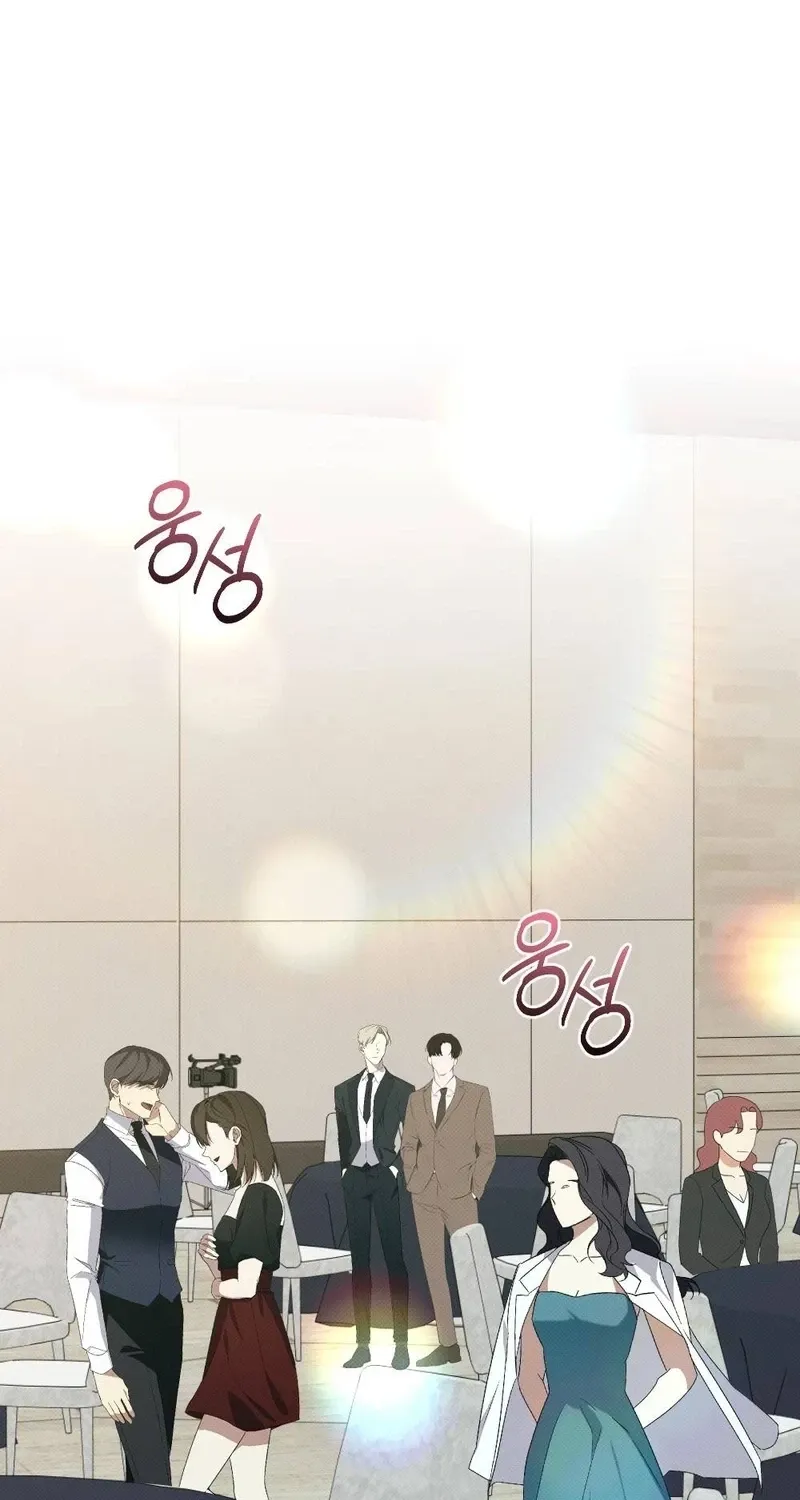 Remarriage Contract Chapter 15 page 42 - 