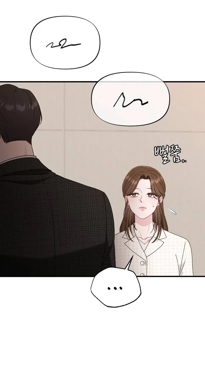 Remarriage Contract Chapter 16 page 56 - 