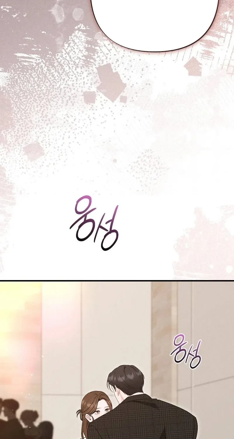 Remarriage Contract Chapter 16 page 72 - 