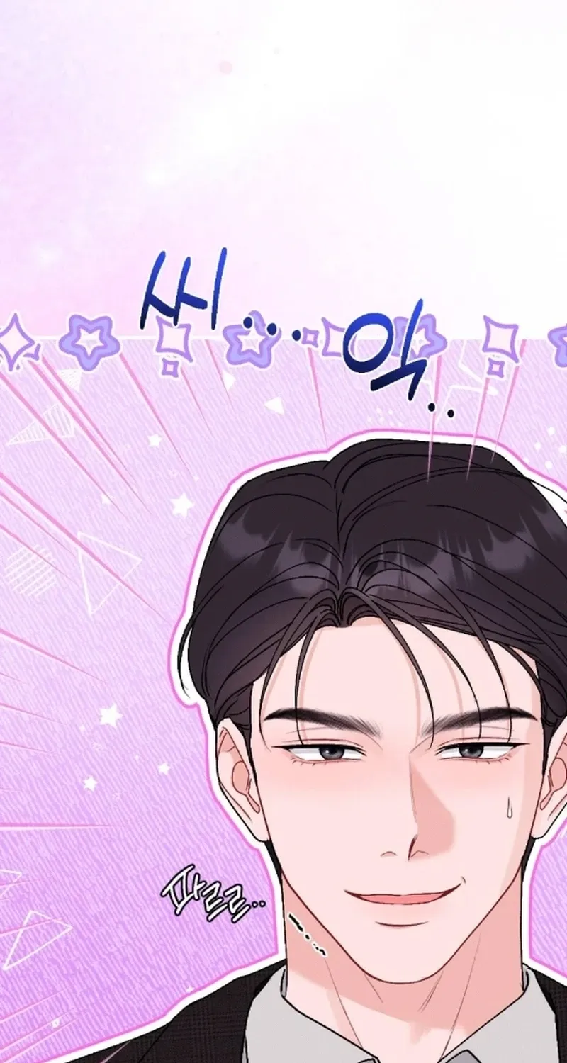 Remarriage Contract Chapter 17 page 81 - 